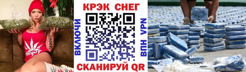 Как найти закладки Крымск Конопля Амфетамин ГАШ Меф