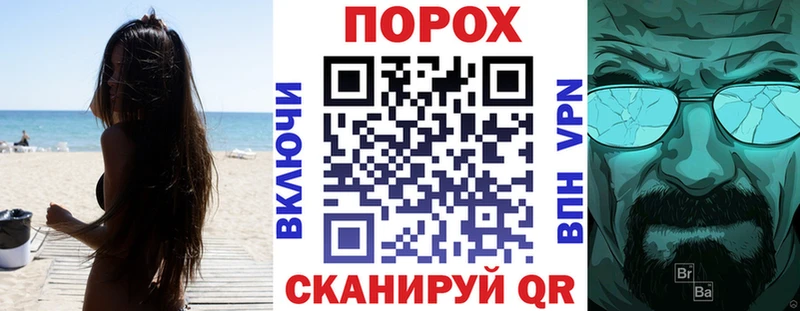 АМФЕТАМИН Premium  Крымск 