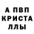 Амфетамин Розовый Valerij Paskovskij
