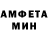 Амфетамин 97% monorik pop