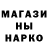 ГАШ hashish Oleksii Kolomiets