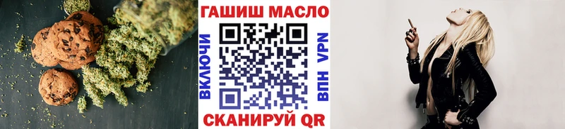 наркота  Крымск  блэк спрут ONION  Еда ТГК марихуана 