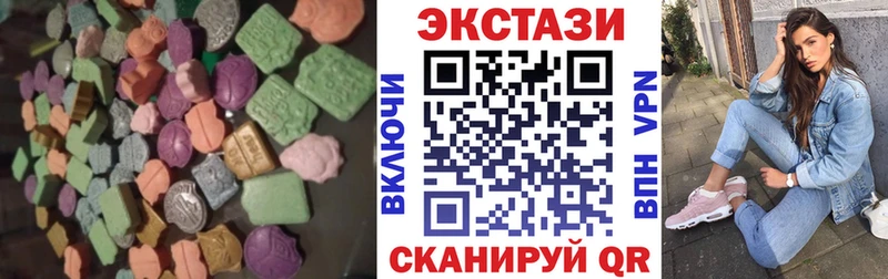 дарк нет клад  Крымск  Экстази 280 MDMA 