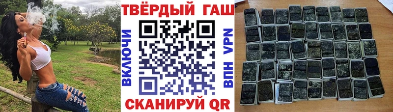 ГАШ Cannabis  hydra ССЫЛКА  Крымск 