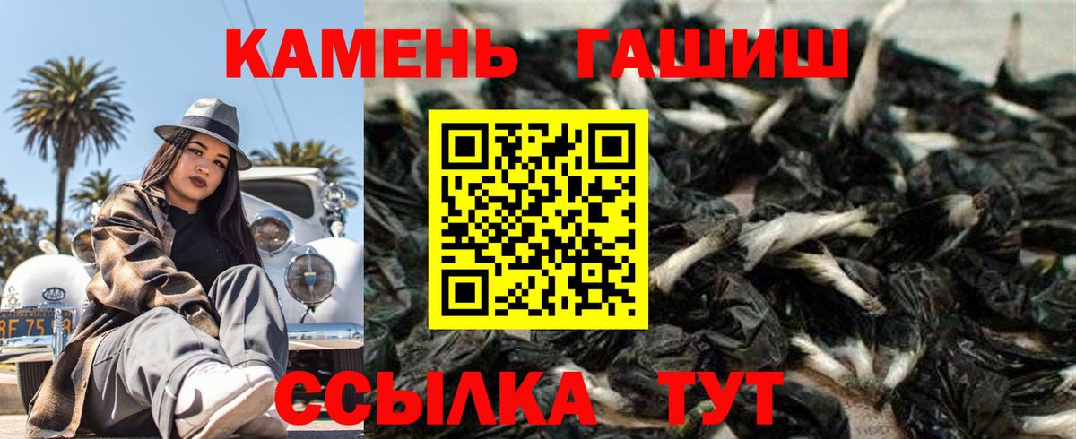 Гашиш гарик  Вход с VPN  ГАШ AMNESIA HAZE  Крымск 