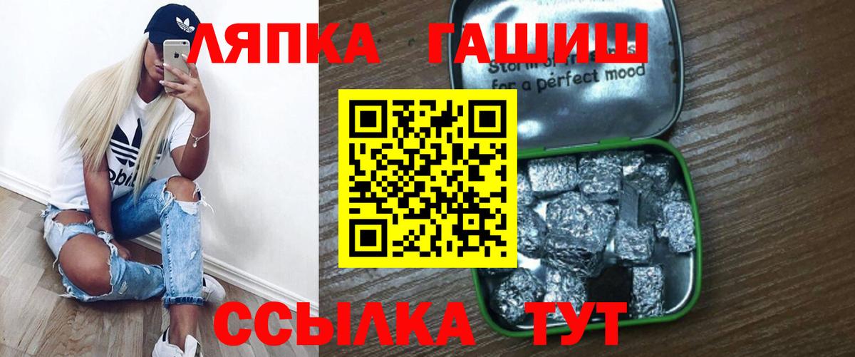 ГАШ 40% ТГК Крымск