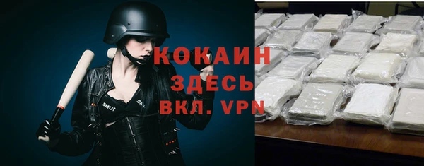 кристаллы Семикаракорск
