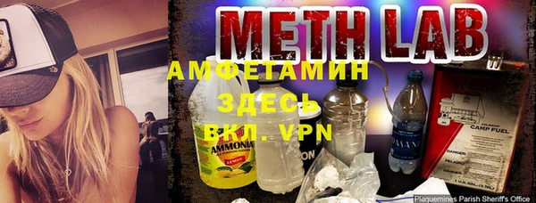 кокаин премиум Алексин