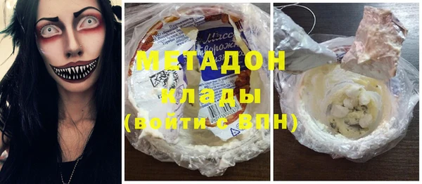 кокаин премиум Алексин