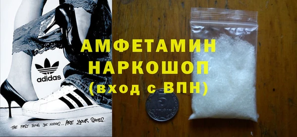 кокаин премиум Алексин