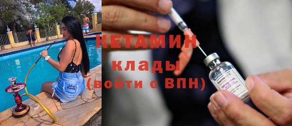 кокаин премиум Алексин