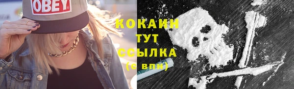 кокаин премиум Алексин