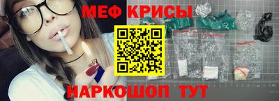 тгк Гусиноозёрск