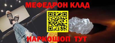 скорость mdpv Гусев