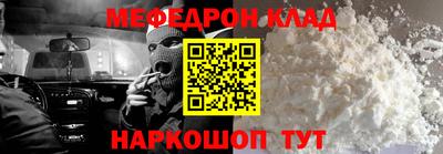 эйфоретик Гусь-Хрустальный