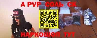 тгк Гусиноозёрск