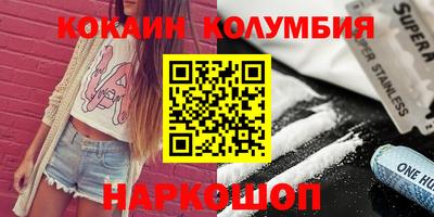 эйфоретик Гусь-Хрустальный