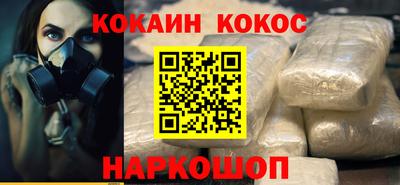 эйфоретик Гусь-Хрустальный