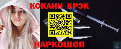 скорость mdpv Гусев