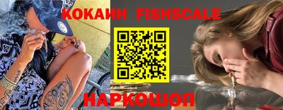 тгк Гусиноозёрск