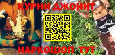 эйфоретик Гусь-Хрустальный