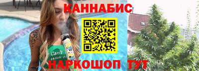 тгк Гусиноозёрск