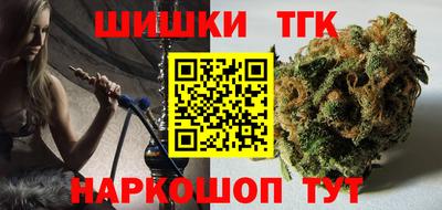 тгк Гусиноозёрск