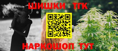 тгк Гусиноозёрск