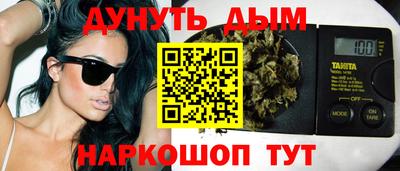 эйфоретик Гусь-Хрустальный