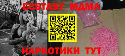 эйфоретик Гусь-Хрустальный