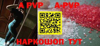 тгк Гусиноозёрск