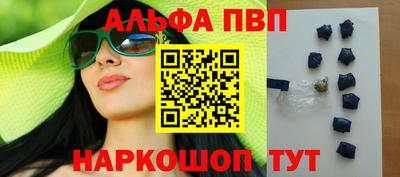 скорость mdpv Гусев