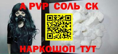 скорость mdpv Гусев