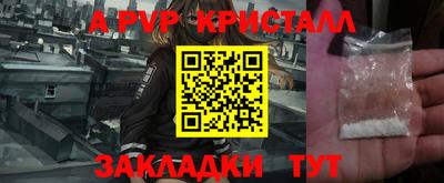 тгк Гусиноозёрск