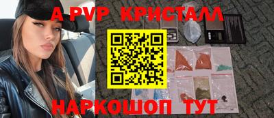 тгк Гусиноозёрск