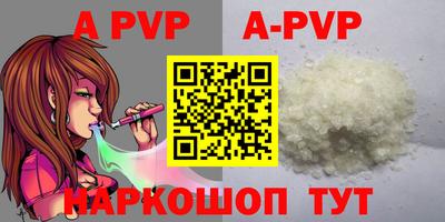 тгк Гусиноозёрск