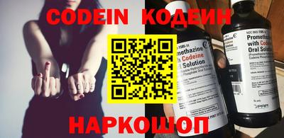 тгк Гусиноозёрск