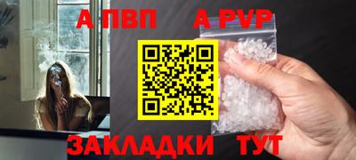 тгк Гусиноозёрск