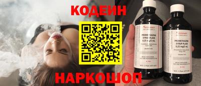 тгк Гусиноозёрск