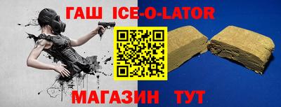 тгк Гусиноозёрск