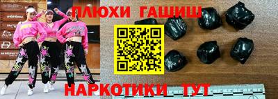 эйфоретик Гусь-Хрустальный