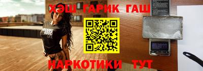 тгк Гусиноозёрск