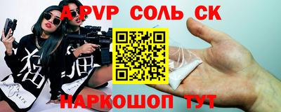 скорость mdpv Гусев