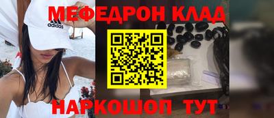 скорость mdpv Гусев
