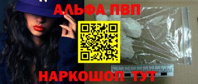 скорость mdpv Гусев