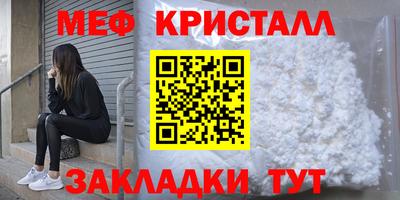 тгк Гусиноозёрск
