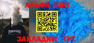 скорость mdpv Гусев