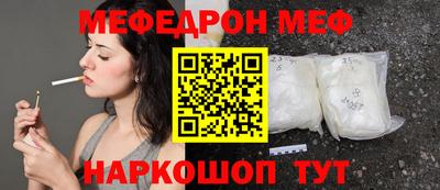 тгк Гусиноозёрск