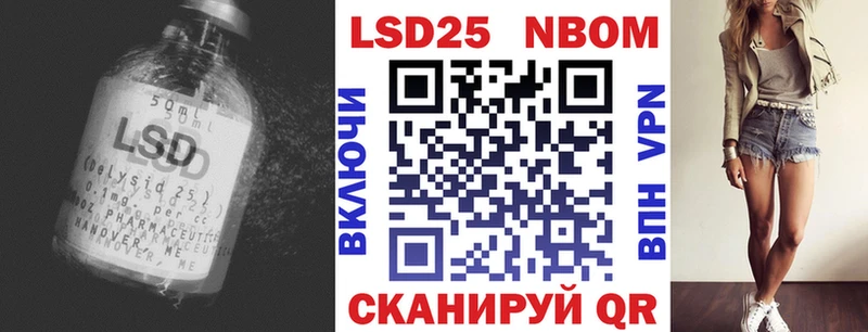 гидра tor  Крымск  Лсд 25 экстази кислота 