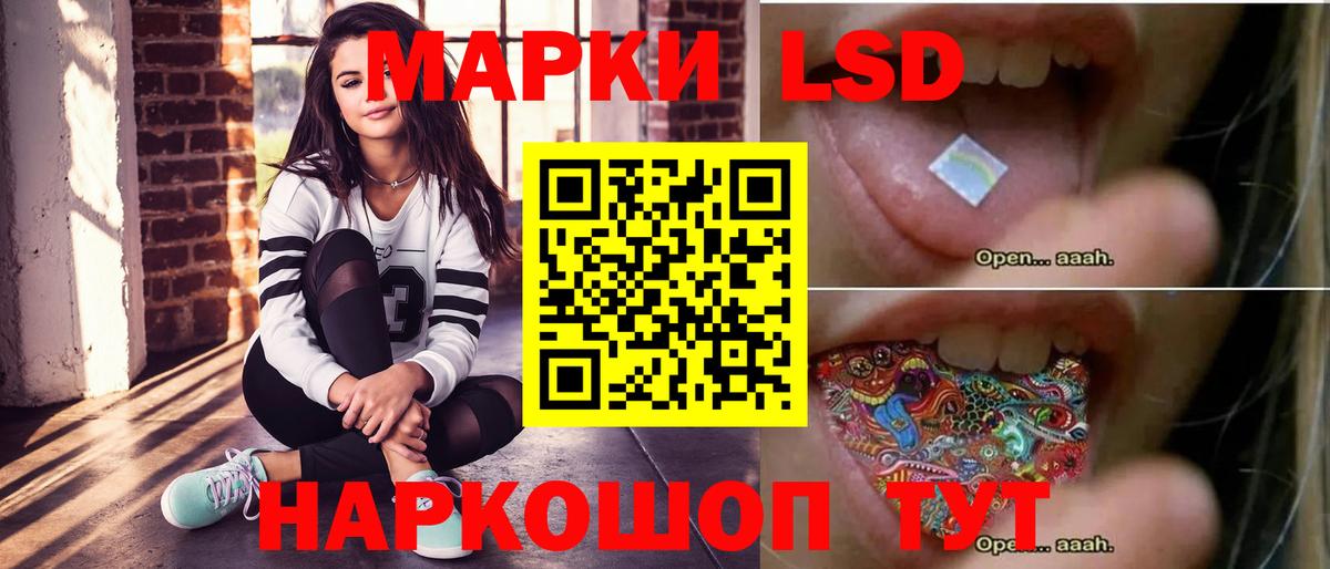 Лсд 25 экстази ecstasy Крымск
